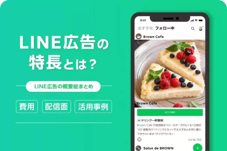 コラム